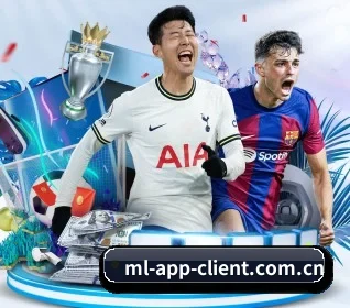 米兰体育CN[官方·中国·CN]·APP官方中文站 APP 界面